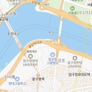 구 한남공인중개사사무소 이미지