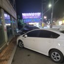 이화원약국 이미지