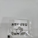 내키고 이미지