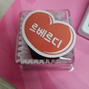 우성오락실 | 1월 일상 : 두쫀쿠 찾아 삼만리