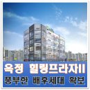 옥정슈퍼
