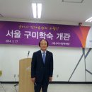 성북구청 앞 이미지