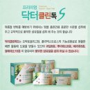 클린톡 이미지