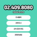 늘푸른세무법인 - 송파구 올림픽로 537 | 늘푸른세무법인