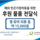 유아굿