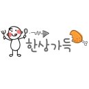 대패가1900 사상점 이미지