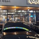 달삼로L 이미지