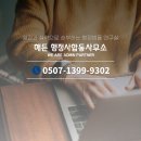 해결 행정사 합동사무소 이미지