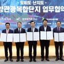 대일관광㈜ 이미지