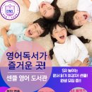 센트럴1리딩클럽풍무학원