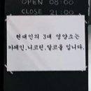 우당탕탕후루 이미지