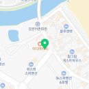 지에스(GS25) 강문삼거리 이미지