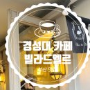 드엘르(de Elle)