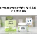 올리브약국 이미지