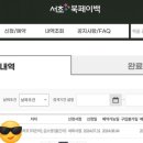 고무래로 22 (1) 이미지