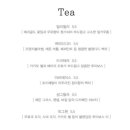 해브투두