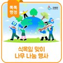 현내면행정복지센터 이미지