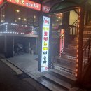 별빛 코인 노래연습장 이미지