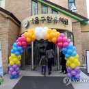 좋은소리유치원 이미지