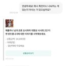 엘이디월드 | <은혼: 요시와라 대염상> 후기, 롯데시네마 시사회 후기 (+특전, 쿠키영상)