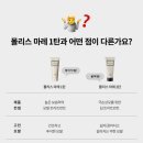 헤어마레 이미지