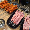 배방신강양꼬치