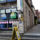 대일세탁소 이미지