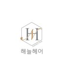 해늘 이미지