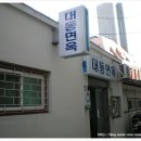 한일총포사 이미지