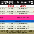 점핑오작교 네이버블로그