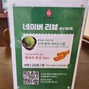 수원외식타운활어직판 | 광교법조타운맛집 초밥일상 만원대 일식 오마카세
