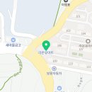 라온유세탁소 이미지