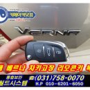 성남점 현대자동차 이미지