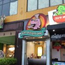 핫 독[Hot Dog] 이미지