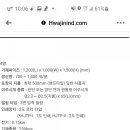 (주)화진산업 이미지