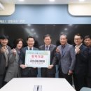 부안군 산림조합