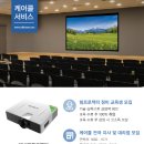 프렌즈스크린청북