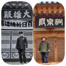 중화사 - 1530 | 영동 천년고찰 천마산 중화사