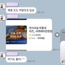 메종이츠 네이버블로그