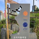 오륙도 조형물 티스토리