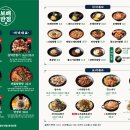 미사반점 이미지