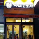 아씨 이미지