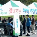 사조보건진료소 이미지