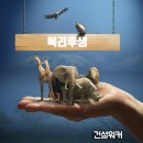 (주)삼한기업 이미지