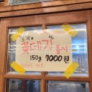 목구멍 마곡점 | 마곡 삼겹살 맛집 - 목구멍 마곡점