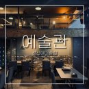 오두방정 | 성신여대맛집 예술관ㅣ주민추천 찐 안주맛집 야장술집 내돈내산 재방문후기 -