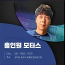 홀인원카인테리어