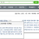 루비숲