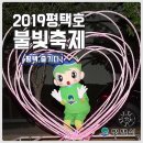 평택호정원 이미지