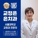 서울은치과의원 이미지